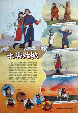 一本之道高清码在线观看